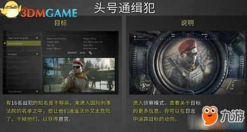 《狙击手幽灵战士3》新手攻略：掌握核心技巧，轻松上分必备！