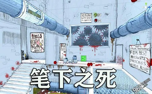 《笔下之死》全流程攻略揭秘:深度解析实况视频亮点解析 《笔下之死》全流程攻略揭秘:深度解析实况视频亮点解析