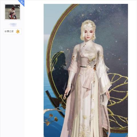 《荒野猎人》金发女神捏脸攻略，独家分享！