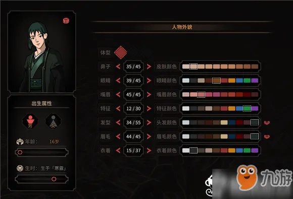 太吾绘卷捏人技巧揭秘:天人魅力属性深度解析,打造个性化角色攻略 太吾绘卷捏人技巧揭秘:天人魅力属性深度解析,打造个性化角色攻略