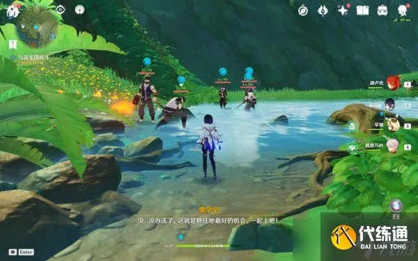 《原神》邂逅珍惜之鸟攻略：轻松解锁短暂邂逅新玩法