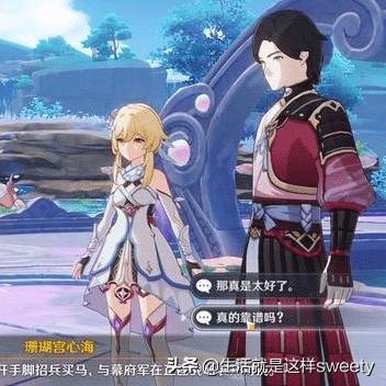 珊瑚宫心海攻略：深度解析输出技巧与装备搭配，打造最强阵容