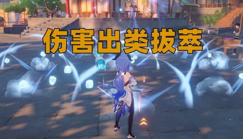 原神甘雨VS心海：抽卡必看，谁是你的最佳搭档？