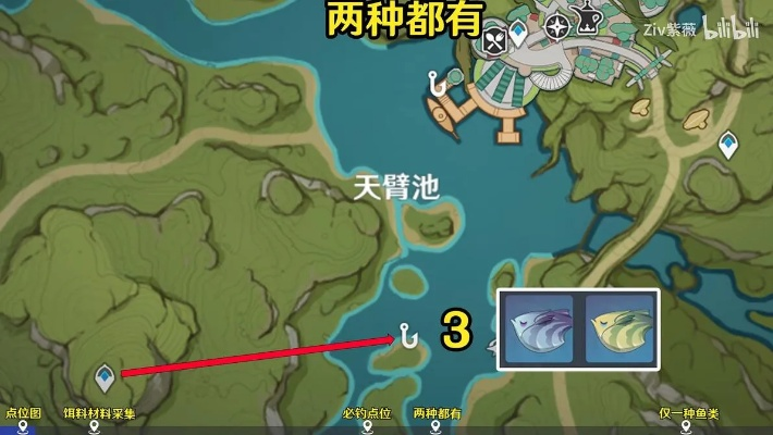 《原神》须弥钓鱼圣地揭秘!高效竭泽弓获取攻略大公开 《原神》须弥钓鱼圣地揭秘!高效竭泽弓获取攻略大公开