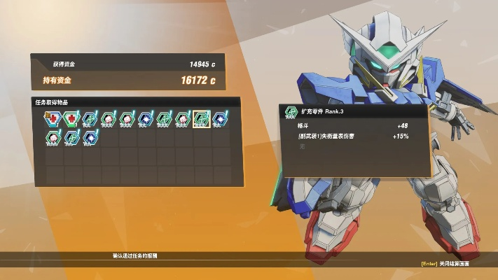 《SD高达激斗同盟》R8零件高效攻略:独家技巧助你快速刷出稀有零件 《SD高达激斗同盟》R8零件高效攻略:独家技巧助你快速刷出稀有零件