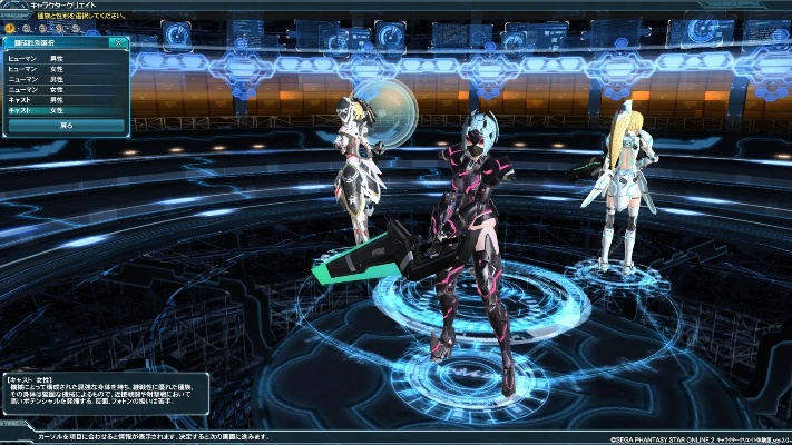 《梦幻之星OL2：新起源》惊艳截图曝光，视觉盛宴来袭！