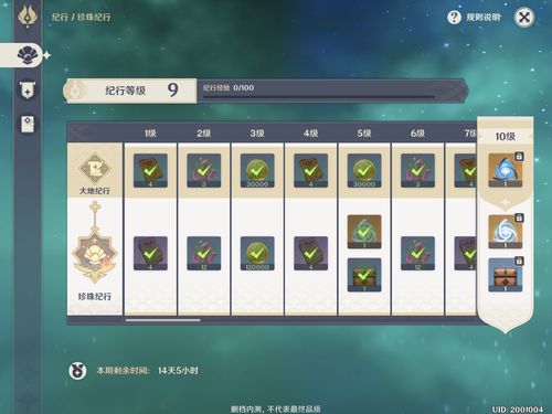 《原神》予人以花高效触改技巧，桓斯弥利底使用攻略解析