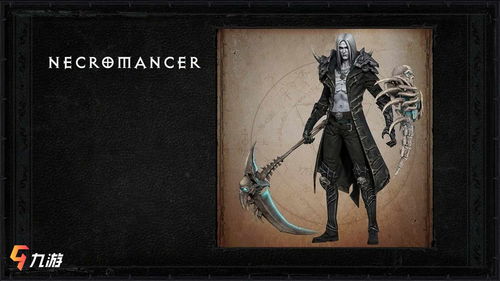 《暗黑不朽法师灾二双圈暴走流BD攻略：轻松上分必备》