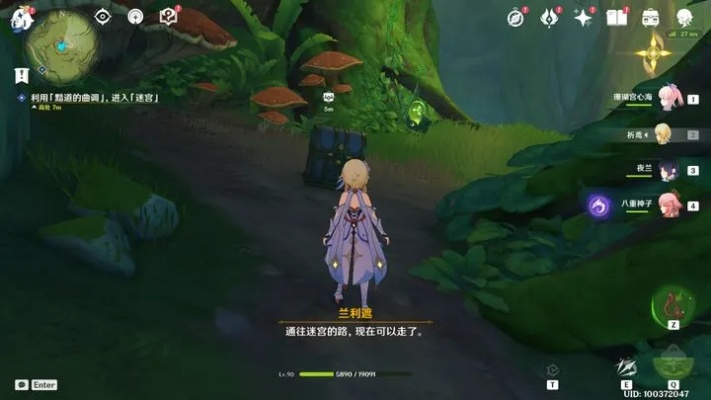 《原神》3.0须弥宝箱全攻略揭秘!高效寻宝指南大公开 《原神》3.0须弥宝箱全攻略揭秘!高效寻宝指南大公开