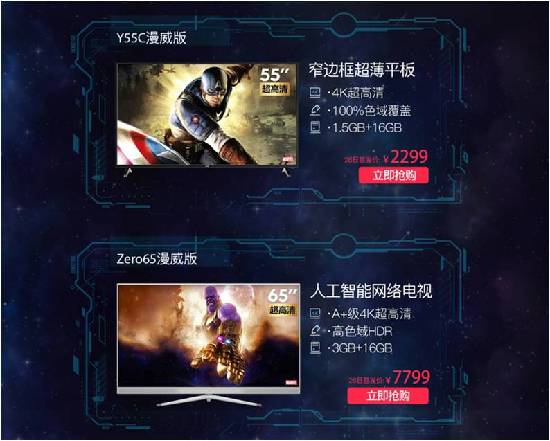 《复联4》终章落幕!独家官方视觉图大揭秘! 《复联4》终章落幕!独家官方视觉图大揭秘!