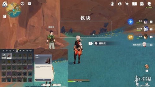 《原神》3.0秘宝迷踪阿陀河谷宝藏揭秘:第三天寻宝攻略指南 《原神》3.0秘宝迷踪阿陀河谷宝藏揭秘:第三天寻宝攻略指南