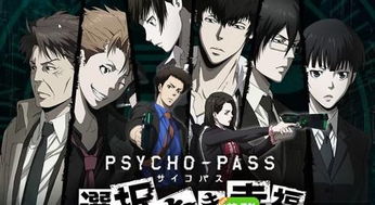 《心理测量者》第3季10月回归！揭秘全新剧情！