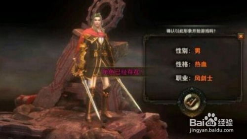 《碧蓝幻想》新角色Lowain首秀：神秘幻境，战力觉醒！