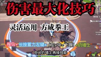 《摔跤城大乱斗》上勾拳技巧揭秘:高效上勾拳实战攻略 《摔跤城大乱斗》上勾拳技巧揭秘:高效上勾拳实战攻略