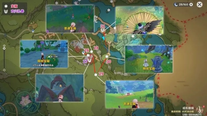 春庭秘境三攻略:高效宝箱与海螺搜集技巧揭秘 春庭秘境三攻略:高效宝箱与海螺搜集技巧揭秘