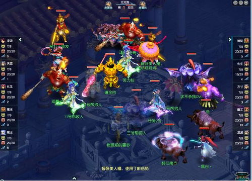 《兽王动物园攻略：福西法宝藏乱斗T0套路揭秘》