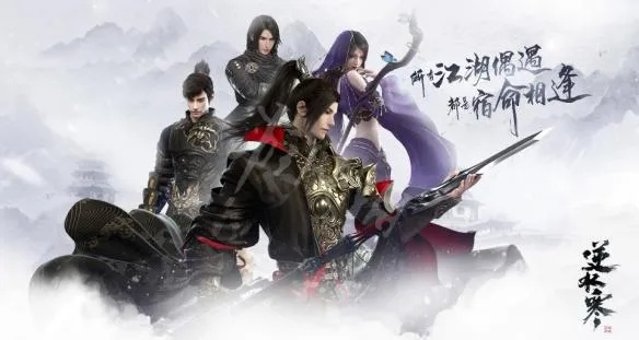 逆水寒九灵宝宝输出攻略:打造极限输出流,掌握核心技巧 逆水寒九灵宝宝输出攻略:打造极限输出流,掌握核心技巧