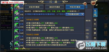 九灵PVE输出爆表攻略：技能搭配秘籍，助你战力飙升！