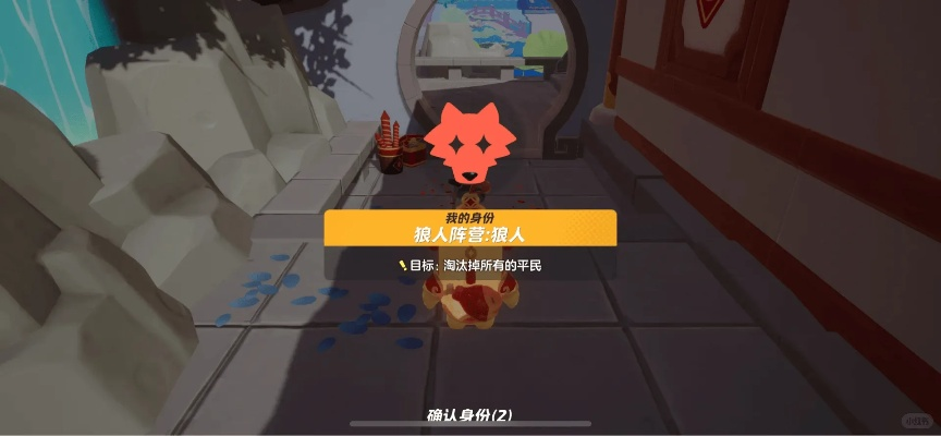 《元梦之星》狼人杀术语全解析:新手必看攻略 《元梦之星》狼人杀术语全解析:新手必看攻略