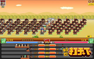 《村长打天下》竞技场攻略:揭秘独门技巧,轻松称霸战场! 《村长打天下》竞技场攻略:揭秘独门技巧,轻松称霸战场!