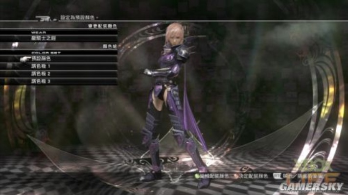 《最终幻想13雷霆归来》服装大揭秘:87套雷霆服装全图鉴,独家盘点! 《最终幻想13雷霆归来》服装大揭秘:87套雷霆服装全图鉴,独家盘点!