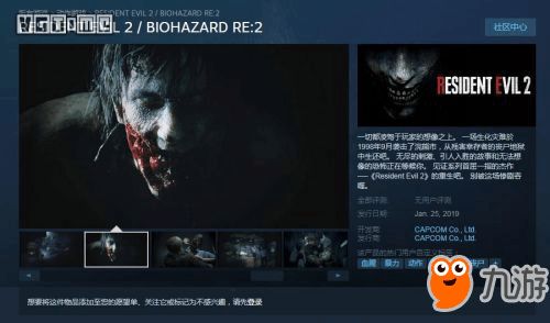 《生化危机7》Steam国区惊爆228元，PC配置升级大揭秘！