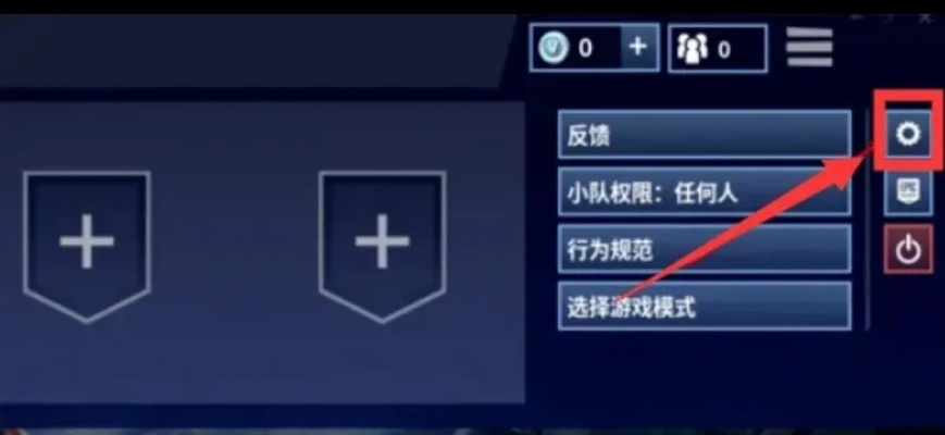 《堡垒之夜》画面优化攻略:精准鼠标灵敏度设置技巧揭秘 《堡垒之夜》画面优化攻略:精准鼠标灵敏度设置技巧揭秘