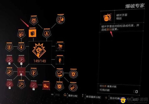 《全境封锁》技能深度解析:独家攻略揭示全技能用法与特效精髓 《全境封锁》技能深度解析:独家攻略揭示全技能用法与特效精髓