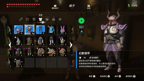 《森林之子》全14套服装收集秘籍曝光!速来解锁! 《森林之子》全14套服装收集秘籍曝光!速来解锁!