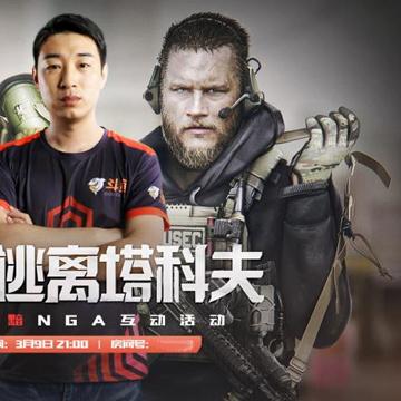 《塔科夫》7月硬核新内容曝光!年内正式版震撼上线! 《塔科夫》7月硬核新内容曝光!年内正式版震撼上线!