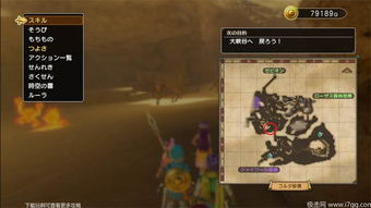 《勇者斗恶龙英雄2》攻略:主支线任务全流程图文解析 《勇者斗恶龙英雄2》攻略:主支线任务全流程图文解析