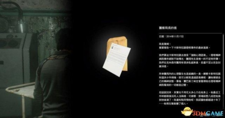 《恶灵附身2》全物品速查攻略:高效收集秘籍,解锁隐藏宝藏 《恶灵附身2》全物品速查攻略:高效收集秘籍,解锁隐藏宝藏