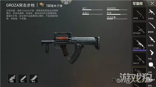 绝地求生武器排行揭秘：最强枪械盘点，掌握胜率制胜法则