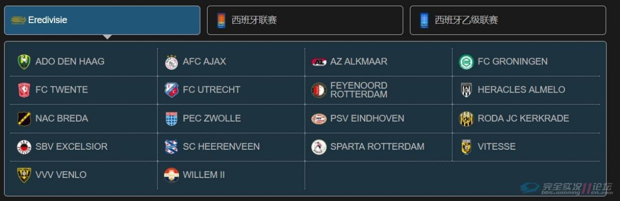 《PES2018》训练模式金杯速成攻略，轻松夺冠！