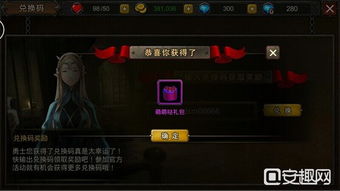 羊蹄山之魂暗杀威吓护身符获取攻略:独家秘籍,快速掌握! 羊蹄山之魂暗杀威吓护身符获取攻略:独家秘籍,快速掌握!