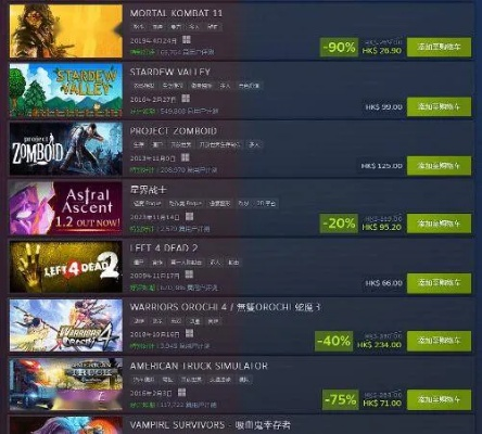 秋季Steam促销必玩联机游戏盘点：2025秋促精选推荐，解锁全新游戏体验