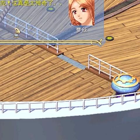 轩辕剑6剧情全解析攻略:深度揭秘隐藏剧情 轩辕剑6剧情全解析攻略:深度揭秘隐藏剧情