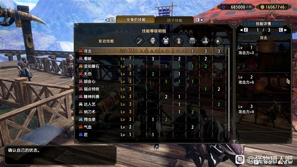 《怪物猎人崛起》曙光2.0血牛套站桩攻略，高效配装技巧揭秘