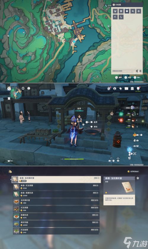 《原神》3.0须弥旋曜玉帛寻宝攻略:揭秘隐藏收集点 《原神》3.0须弥旋曜玉帛寻宝攻略:揭秘隐藏收集点