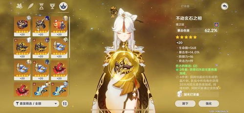 云堇武器圣遗物搭配攻略，打造强力队伍必备技巧