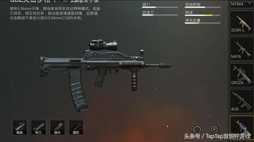 实战解析：消音SCAR步枪《堡垒之夜》实战效果评测，消音性能超预期