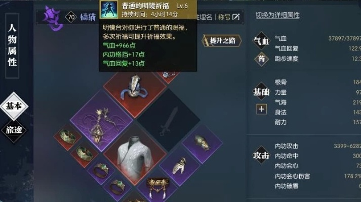 逆水寒手残党必备！九灵召唤流高输出技能攻略全解析