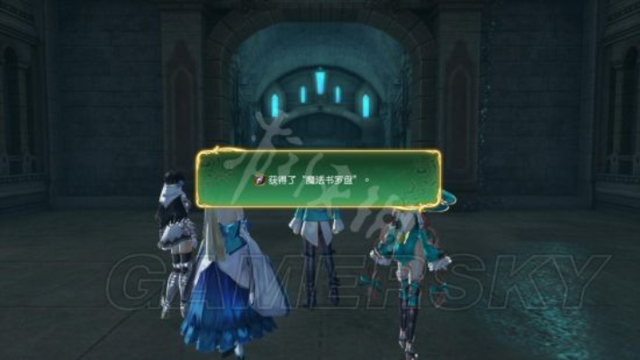 《光明之响龙奏回音》全章节图文攻略：深度解析，独家流程攻略揭秘