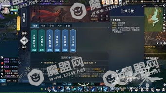 逆水寒奇遇任务NPC坐标一览,轻松解锁奇遇地点攻略 逆水寒奇遇任务NPC坐标一览,轻松解锁奇遇地点攻略