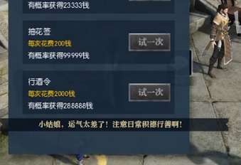 逆水寒高效速刷！帮派贡献值快速提升攻略秘籍大公开