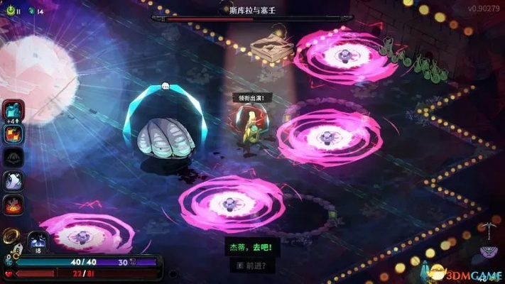 哈迪斯2前中期轮椅BD攻略，新手必看高效升级技巧