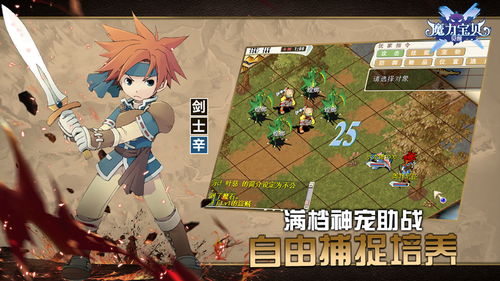 《数码宝贝物语时空异客》攻略：揭秘隐藏支线任务“秘密之家”位置与技巧