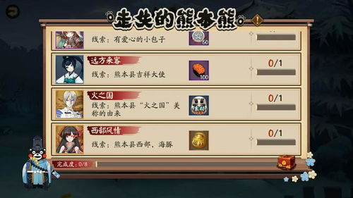 羊蹄山魂全机关盒解密攻略:揭秘如何轻松开启机关盒技巧 羊蹄山魂全机关盒解密攻略:揭秘如何轻松开启机关盒技巧