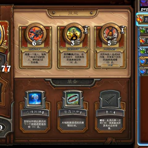 狂兽人佣兵攻略深度解析:狂兽人实力揭秘,掌握战斗制胜之道 狂兽人佣兵攻略深度解析:狂兽人实力揭秘,掌握战斗制胜之道