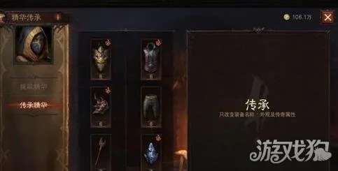 《暗黑破坏神不朽》法师必看!风火射线流地下城攻略,轻松制胜秘籍! 《暗黑破坏神不朽》法师必看!风火射线流地下城攻略,轻松制胜秘籍!